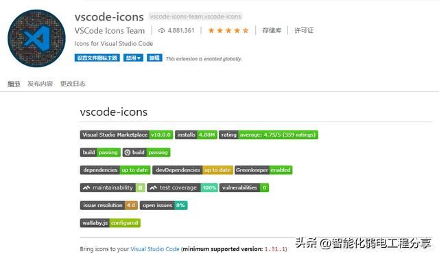 常用编辑器软件VSCode安装教程，简单实用（超完整，小白专用）