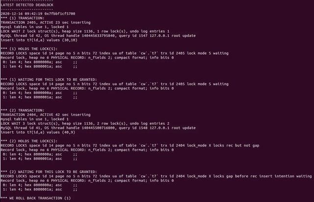 MySQL死锁分析与解决之路