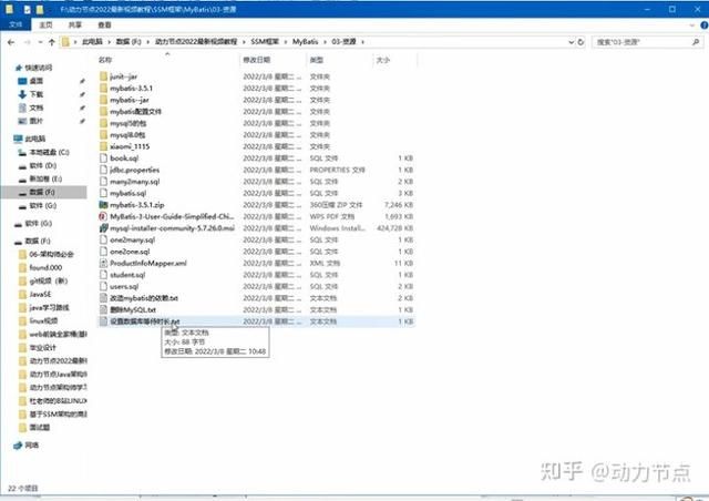 一文详解Mybatis、Javaweb、SSM框架项目「CRM」最有深度的课程