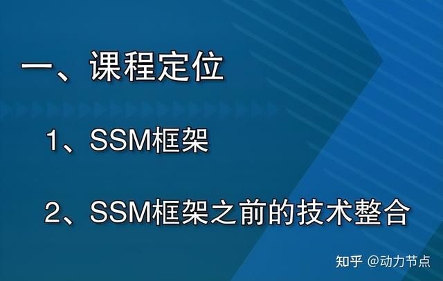 一文详解Mybatis、Javaweb、SSM框架项目「CRM」最有深度的课程