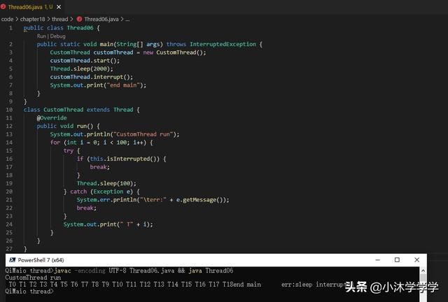 Java 17 多线程 Thread 的基础知识点