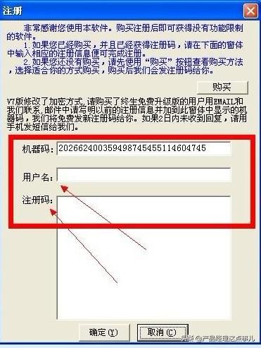 一篇文章通透理解序列号实现原理