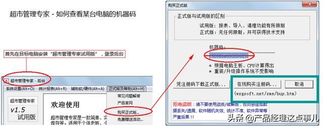 一篇文章通透理解序列号实现原理