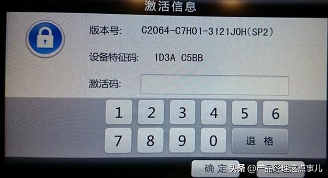 一篇文章通透理解序列号实现原理