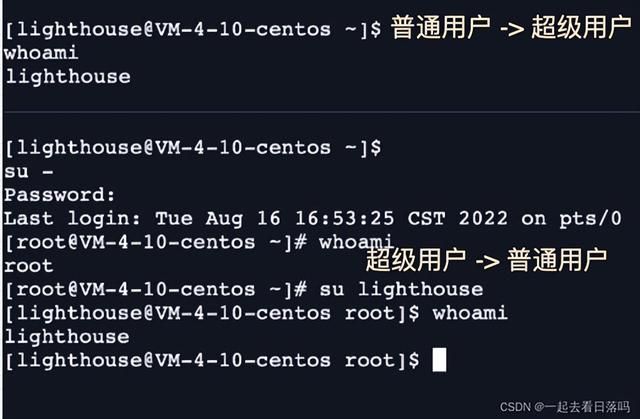 「Linux」shell命令以及运行原理和Linux权限详解