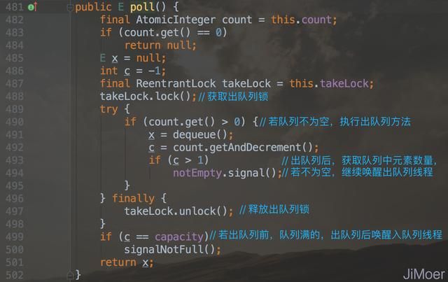 如何用Java设计阻塞队列，再说说ArrayBlocking和LinkedBlocking