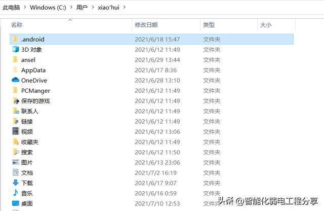 一文读懂windows系统目录结构与linux系统目录结构对比