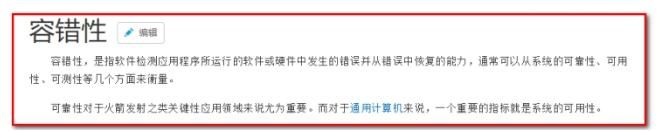 Java程序员新人入职前必看必收藏:超详细代码操作Git使用 分支开发