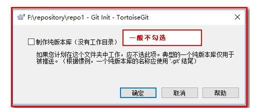 Java程序员新人入职前必看必收藏:超详细代码操作Git使用 分支开发