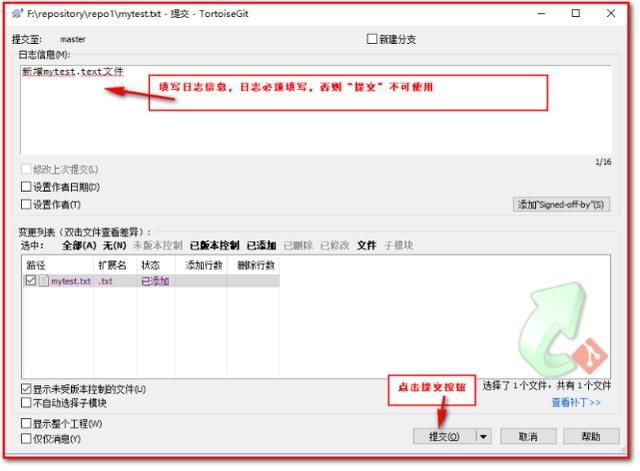 Java程序员新人入职前必看必收藏:超详细代码操作Git使用 分支开发