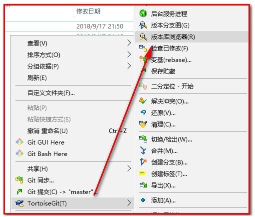 Java程序员新人入职前必看必收藏:超详细代码操作Git使用 分支开发