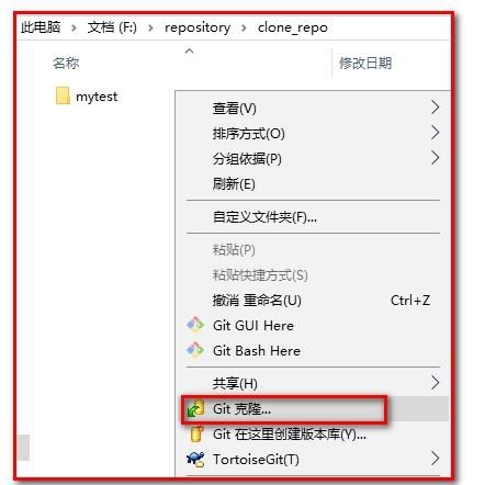 Java程序员新人入职前必看必收藏:超详细代码操作Git使用 分支开发