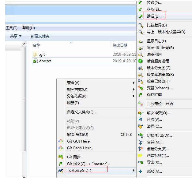 Java程序员新人入职前必看必收藏:超详细代码操作Git使用 分支开发