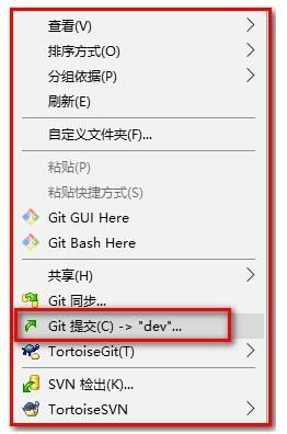 Java程序员新人入职前必看必收藏:超详细代码操作Git使用 分支开发