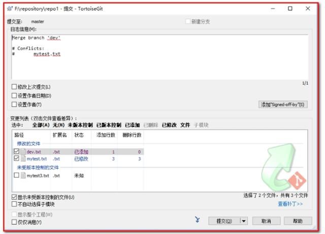 Java程序员新人入职前必看必收藏:超详细代码操作Git使用 分支开发