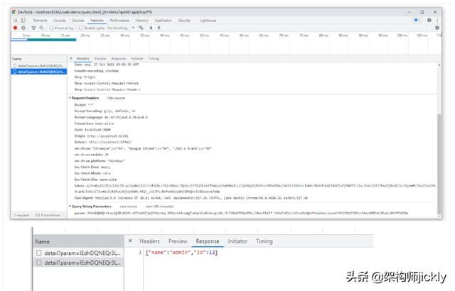 SpringCloud Gateway API接口安全设计（加密 、签名、安全）