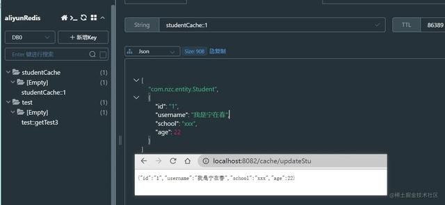 6K字详解：快速上手Spring Cache 整合 Redis 做缓存使用