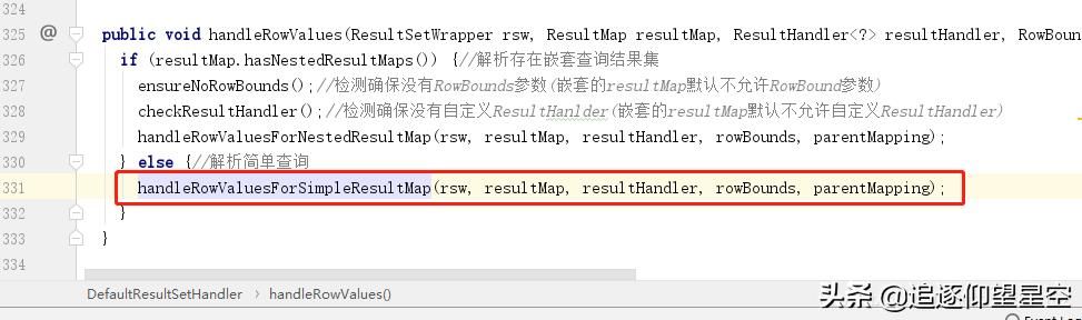 MyBatis的SQL执行流程不清楚？看完这一篇就够了