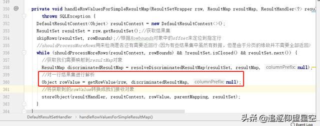 MyBatis的SQL执行流程不清楚？看完这一篇就够了