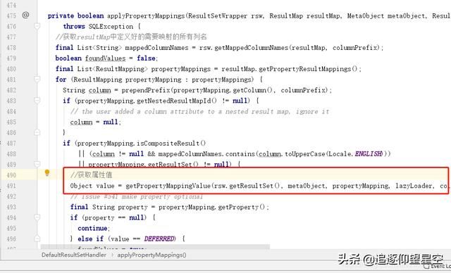 MyBatis的SQL执行流程不清楚？看完这一篇就够了