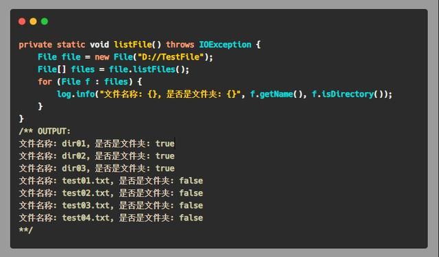 带你好好掌握：最全最详细的Java IO流