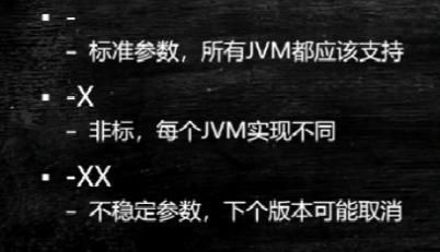 Java虚拟机(JVM)超详细面试题