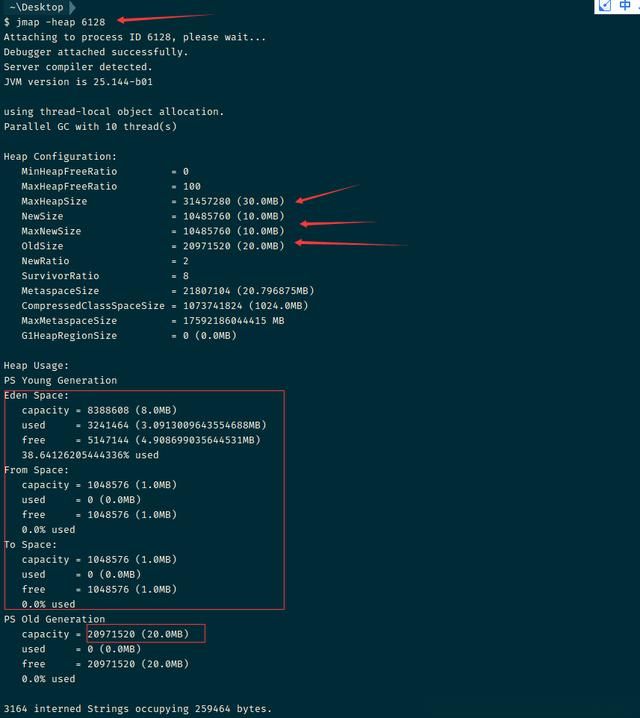 深入理解JVM虚拟机——Java虚拟机的监控及诊断工具大全