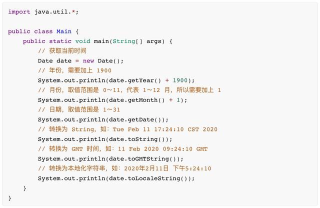 详解 Java 日期与时间修改