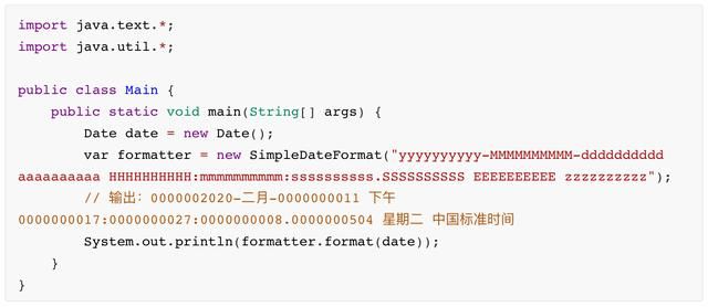 详解 Java 日期与时间修改