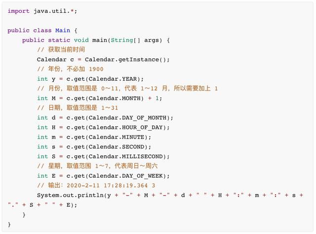 详解 Java 日期与时间修改