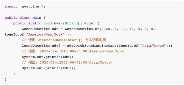 详解 Java 日期与时间修改