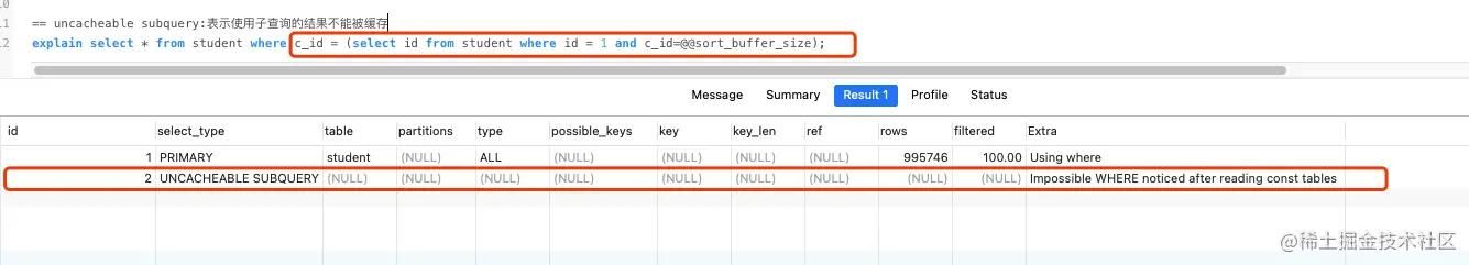 接口响应慢 用户总抱怨？后端必会知识点 EXPLAIN SQL 分析整理