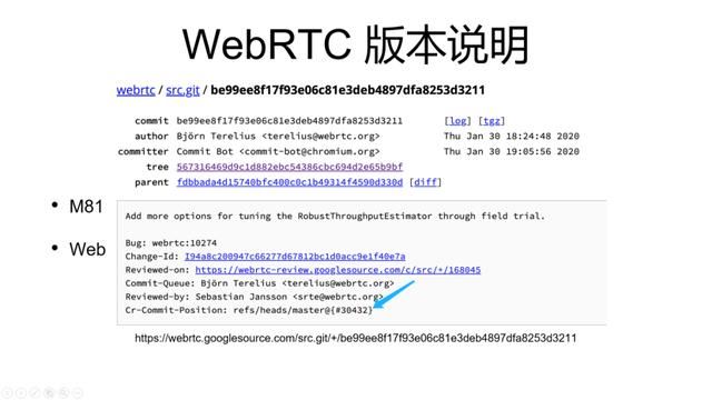 WebRTC视频数据流程分析