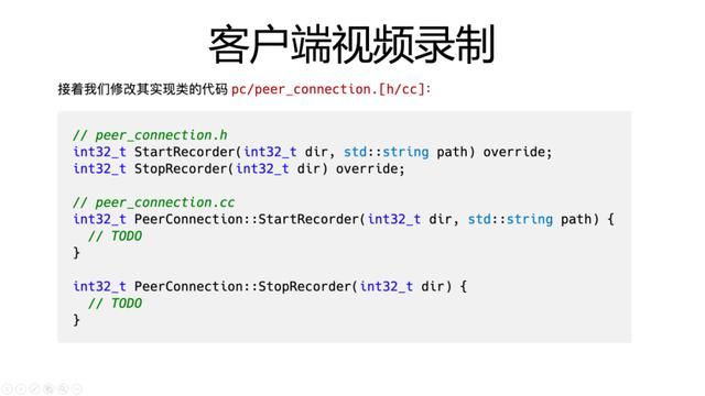 WebRTC视频数据流程分析