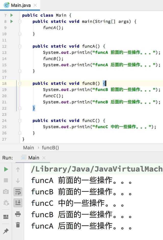 同事问我如何Java实现，搞定分析栈和队列实现过程不就好了