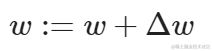 Weight Update Rule