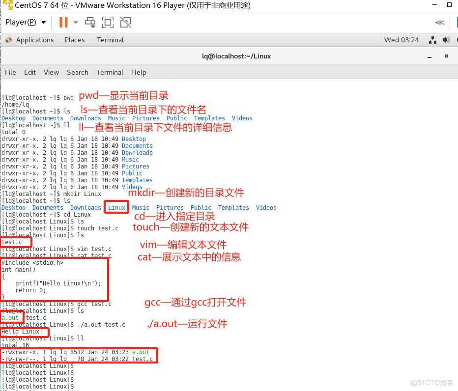 【Linux】糟糕，是心动的感觉——与Linux的初次相遇_C/C++_22