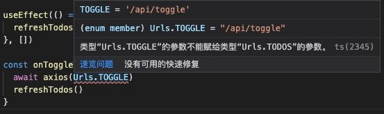 toggle严格