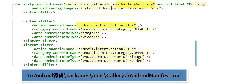 源码中的intentfilter.png