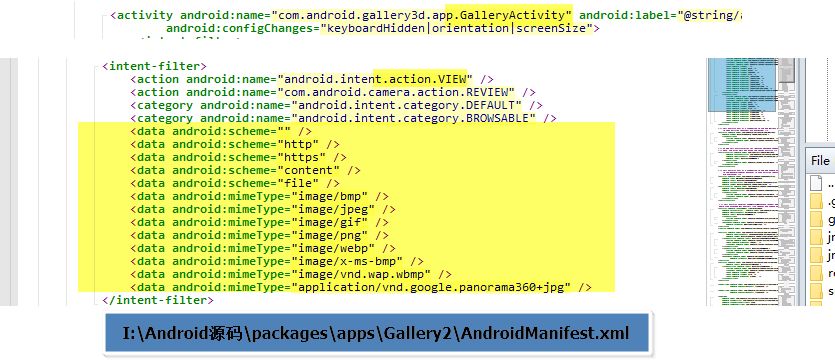 源码中的intentfilter查看图片.png